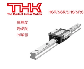 China THK SHS15V1QZSSHH+180L supplier