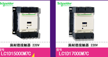 Original Schneider inverter ATV12,ATV303,ATV312,ATV61,ATV71, supplier