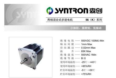 Origina new SYNTRON DC0V-40V 3A 128 Subdivision Two-Phase Hybrid Stepping Motor Driver SH-20403 supplier