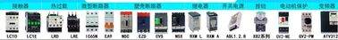 Original Schneider Contactor,  circuit breaker, molded case circuit breaker, relay, switch power, button, supplier