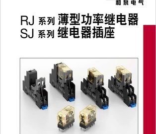 idec Original relay socket SJ1S-05B adaptive to RJ1S-CL-D24 series relay supplier