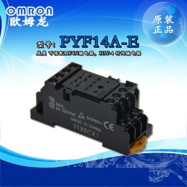 NEW ORIGINAL MY4N-GS 220/240VAC and 24VDC OMRON Intermediate relay 4NO 4NC 14pin 3A electricity alternative MY4N-J supplier