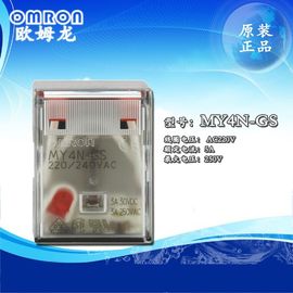 NEW ORIGINAL MY4N-GS 220/240VAC and 24VDC OMRON Intermediate relay 4NO 4NC 14pin 3A electricity alternative MY4N-J supplier