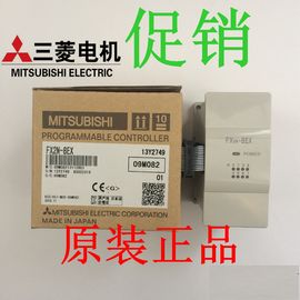 original discount  Japan Mitsubishi Programmable Controller PLC FX2N-16EX in stock with Best Price supplier