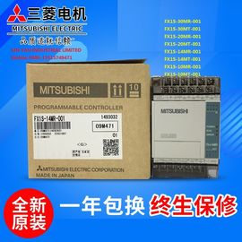 Original  Mitsubishi  PLC FX1S-30MR-001 20MR 14MR 10MR/MT supplier