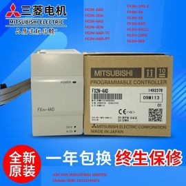 Original  Mitsubishi   FPLC FX2N-16MT-001 32MR 48MR 64MR 80MR 128MT supplier