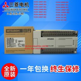 Original  MITSUBISHI FX2N-32ET Transistor output unit,FX2N module supplier